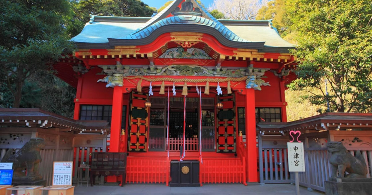 【金運爆上げの神様】江ノ島神社と市杵島姫命のご利益を受け取る